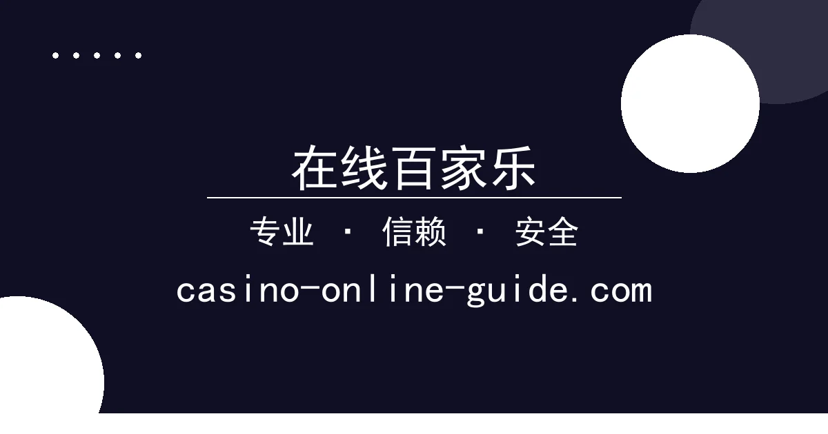 在线百家乐 - 在线百家乐注册 - 维斯塔潘再创纪录：极端环境下的赛道奇迹 配图1